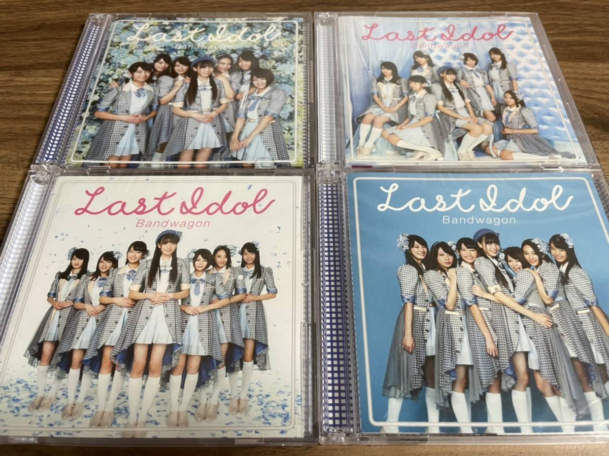 バンドワゴン4枚セット ラストアイドル拍卖