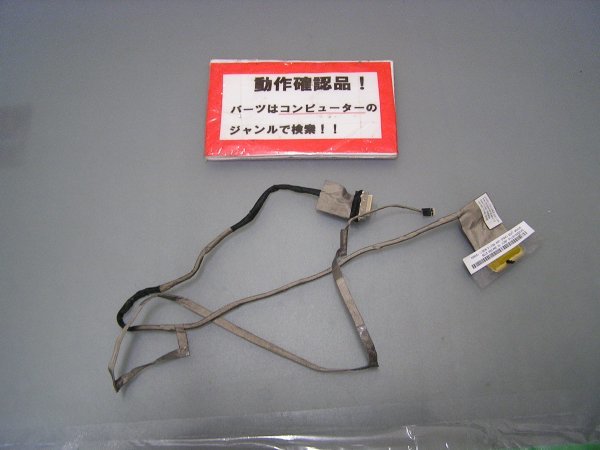 NEC Versapro VK24L/FW-H VK24LFW21SJH 等用 液晶部ケーブル拍卖
