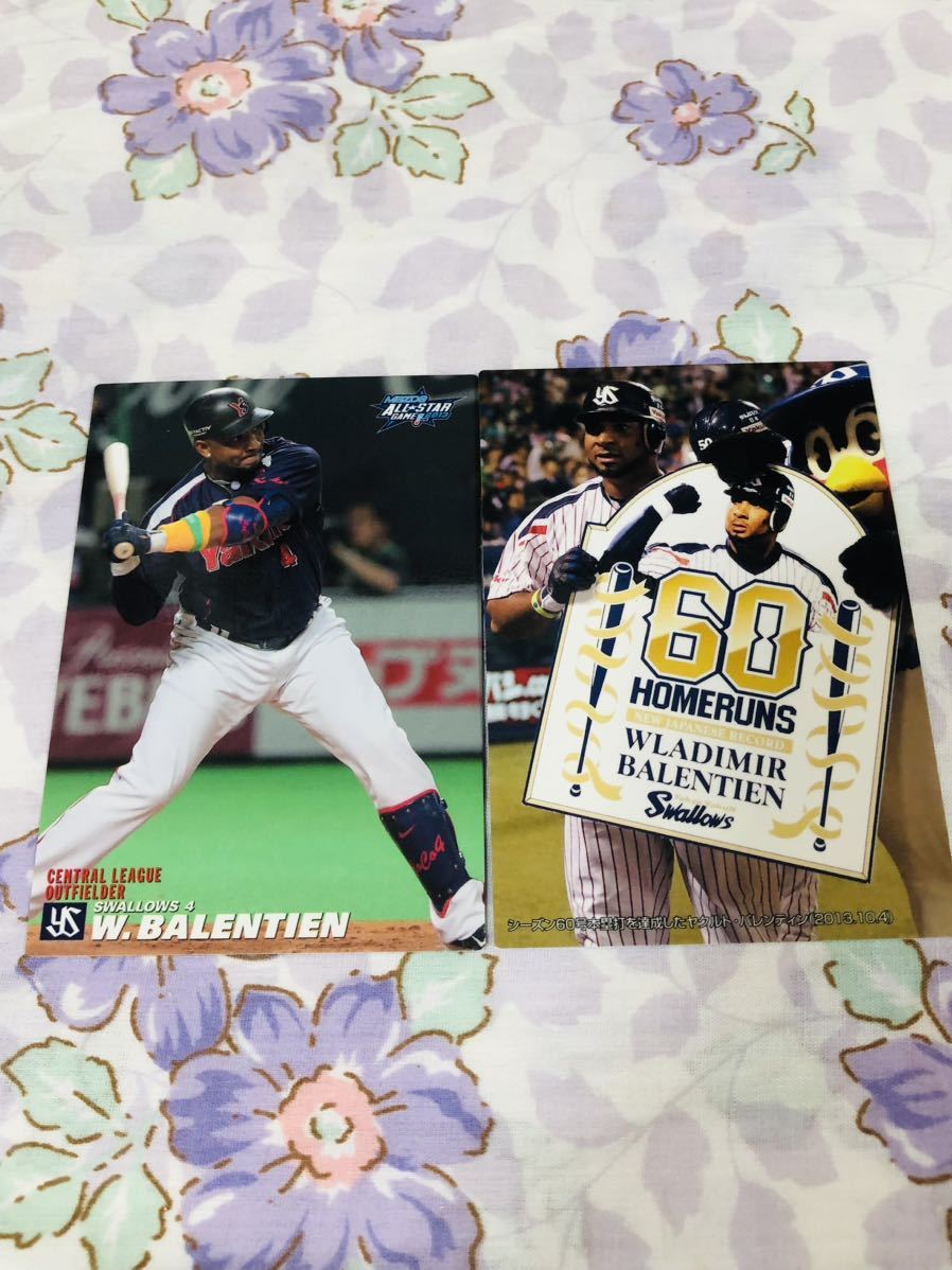 カルビープロ野球チップスカード セット売り 東京ヤクルトスワローズ バレンティン拍卖