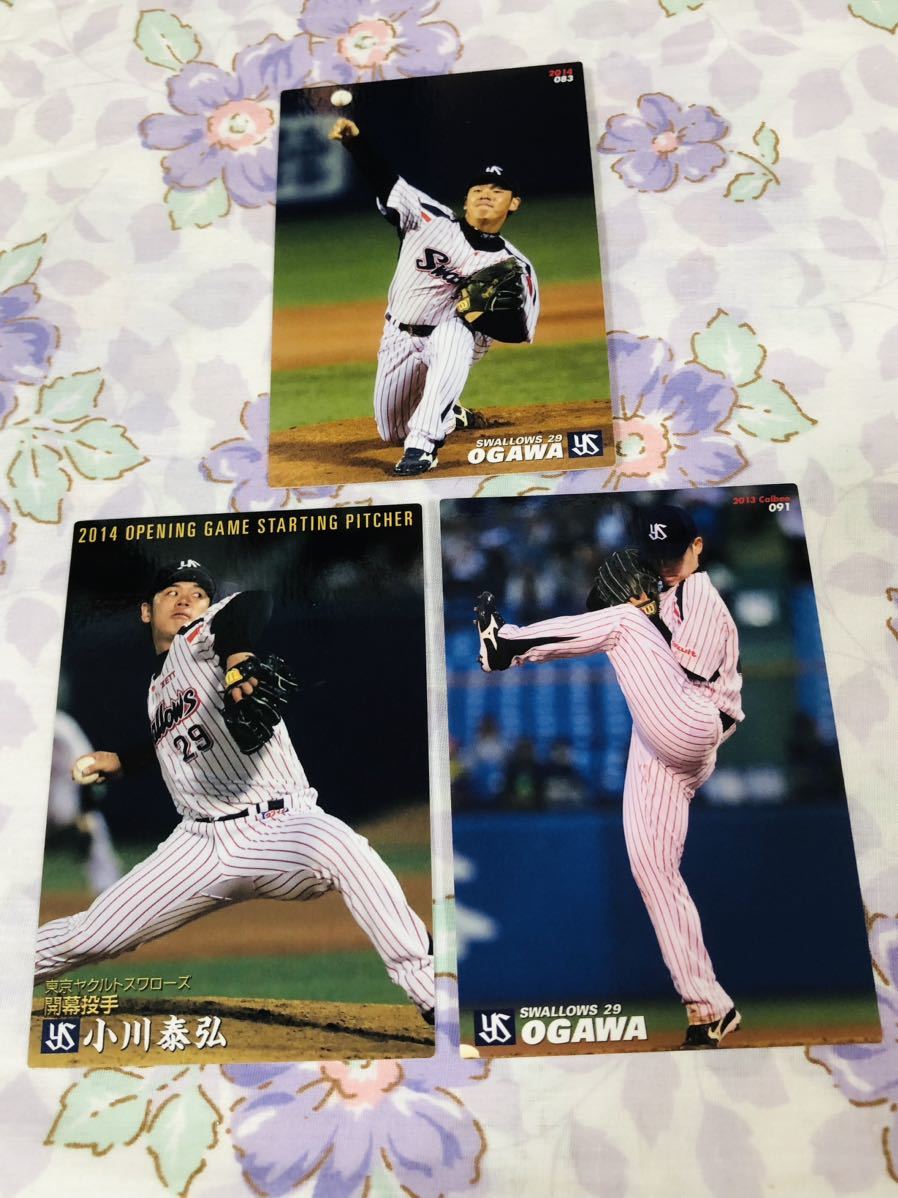 カルビープロ野球チップスカード セット売り 東京ヤクルトスワローズ 小川泰弘拍卖