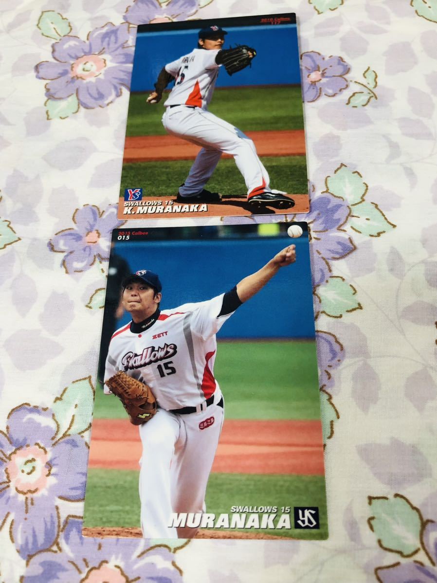 カルビープロ野球チップスカード セット売り 東京ヤクルトスワローズ 村中恭兵拍卖