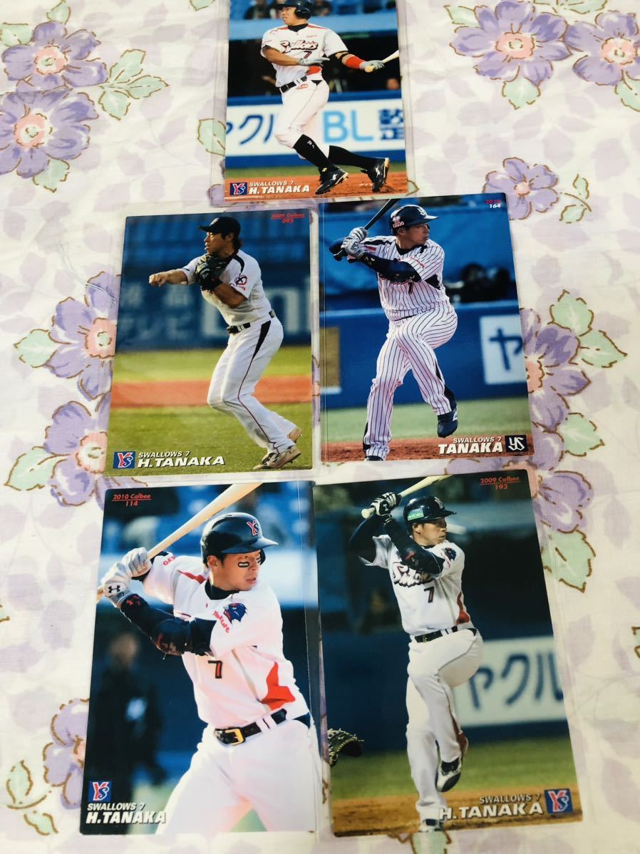 カルビープロ野球チップスカード セット売り 東京ヤクルトスワローズ 田中浩康拍卖