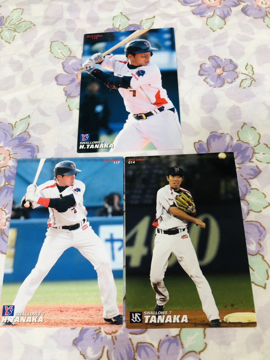 カルビープロ野球チップスカード セット売り 東京ヤクルトスワローズ 田中浩康拍卖