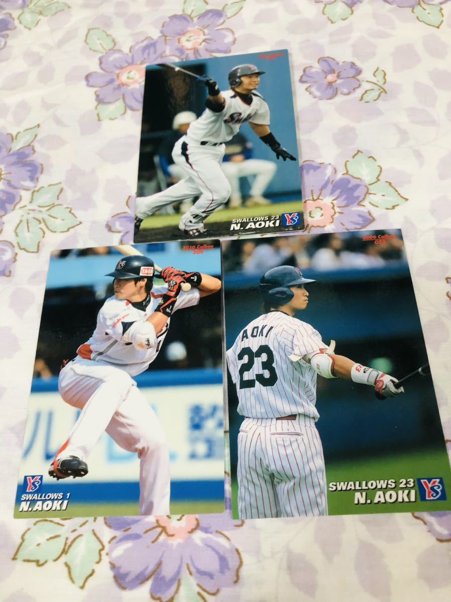 カルビープロ野球チップスカード セット売り 東京ヤクルトスワローズ 青木宣親拍卖