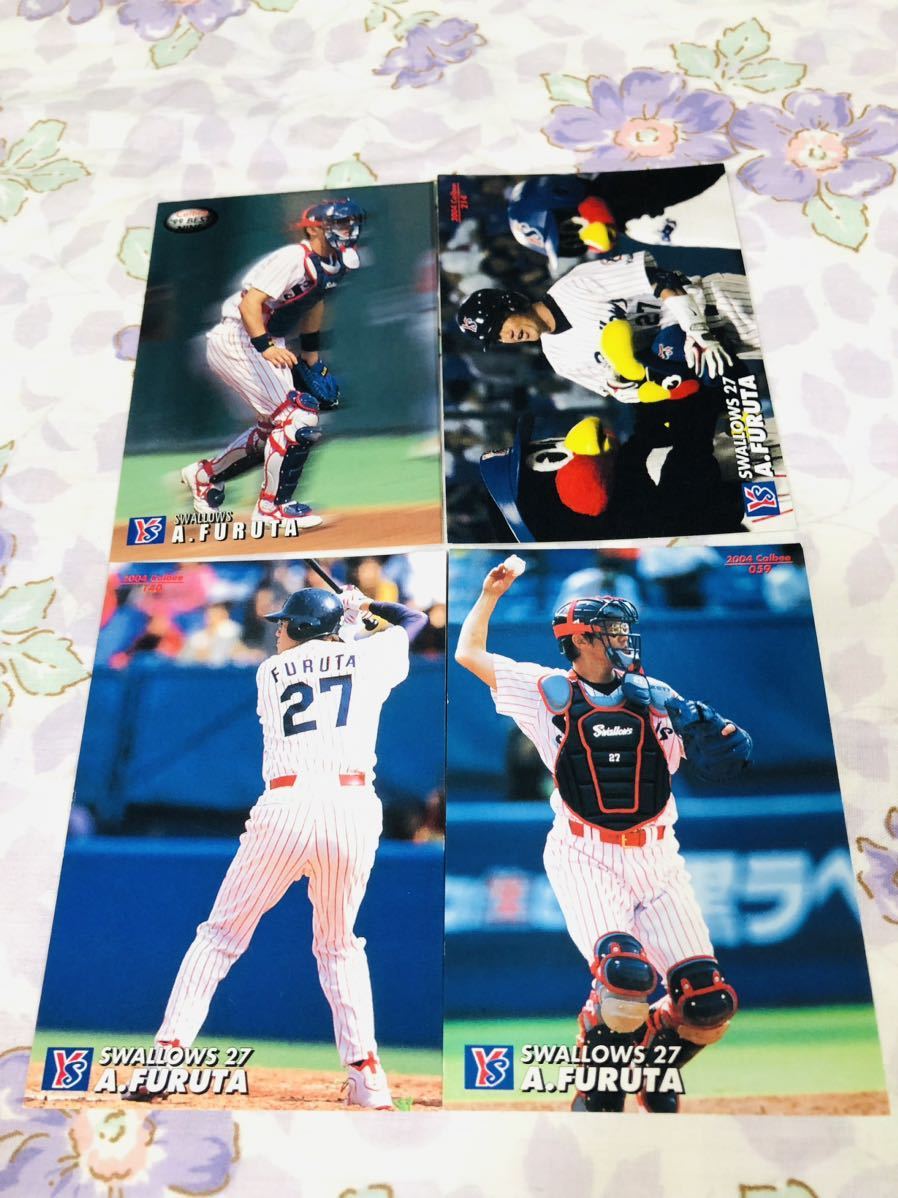 カルビープロ野球チップスカード セット売り 東京ヤクルトスワローズ 古田敦也拍卖