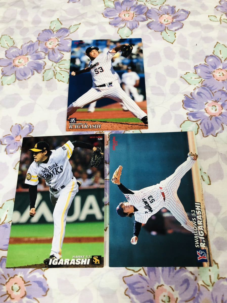 カルビープロ野球チップスカード セット売り 東京ヤクルトスワローズ 福岡ソフトバンクホークス 五十嵐亮太拍卖