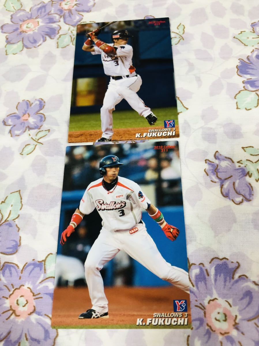 カルビープロ野球チップスカード セット売り 東京ヤクルトスワローズ 福地寿樹拍卖