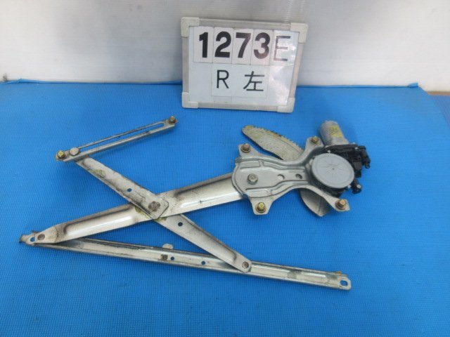 !1273E タント カスタム 後期 350 L350S 純正 リア 左 レギュレーター モーター 85720-B2020 262100-2220 S拍卖