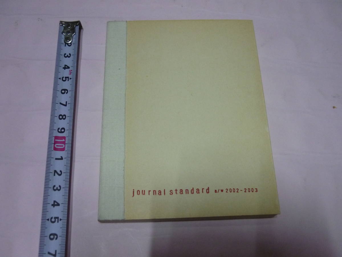 ジャーナルスタンダード 2002-2003カタログの様なもの拍卖