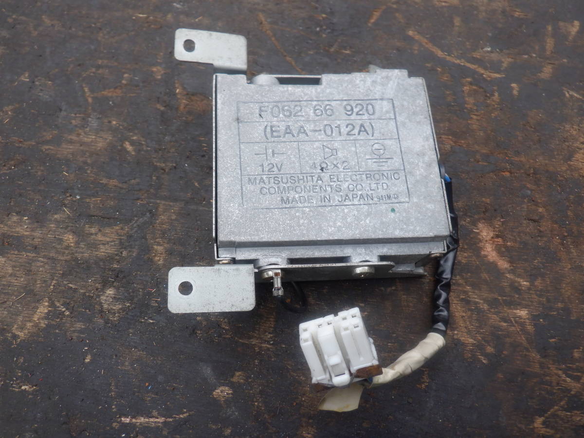 FC3C カブリオレ RX-7 H1年車 後期 純正 アンプ リレー コンピューター f06266920 RX7 セブン サバンナ FC FC3S拍卖