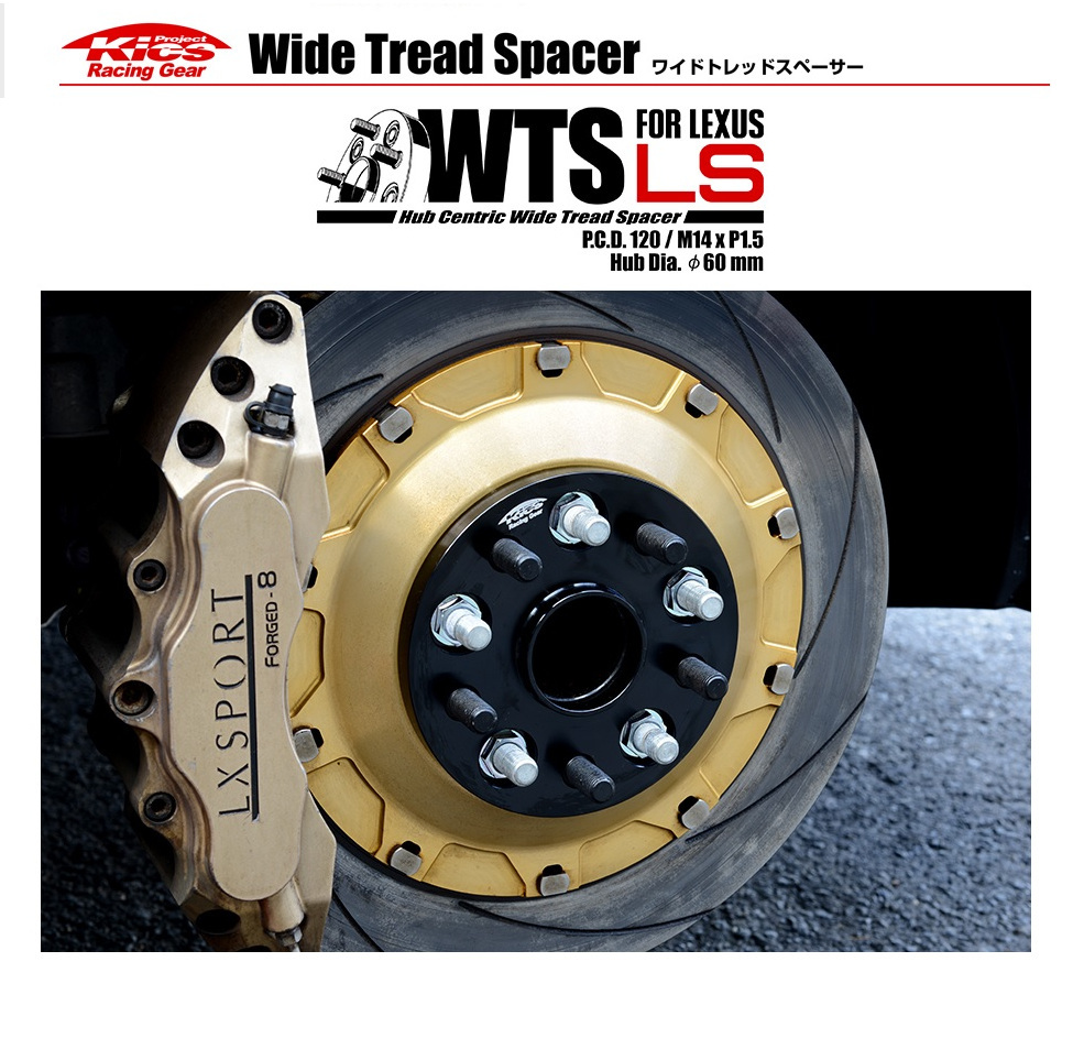 KYO-EI キョーエイ 協永産業 W.T.S. HUB UNIT SYSTEM ワイドトレッドスペーサー 5H120 22mm M14xP1.5 5822W1拍卖