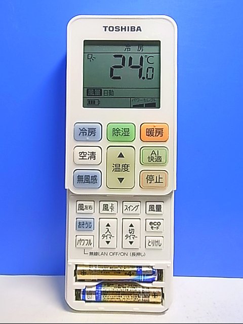 T122-118★東芝 TOSHIBA★エアコンリモコン★RG101B2/J★即日発送!保証付!即決!拍卖