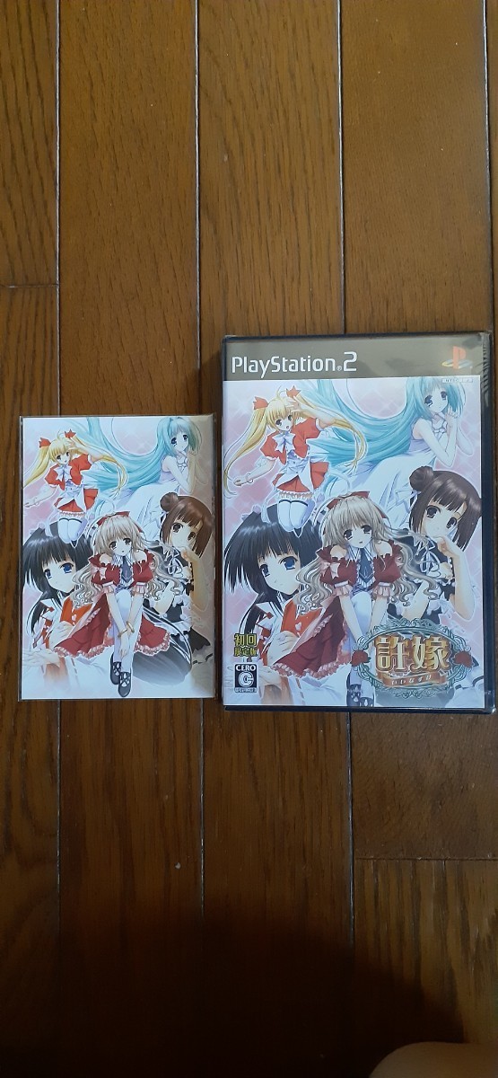 (0144) 新品未開封品【PS2】 許嫁(いいなずけ) (初回限定版)ポストカード付 (未開封品・非売品) SLPM66732拍卖