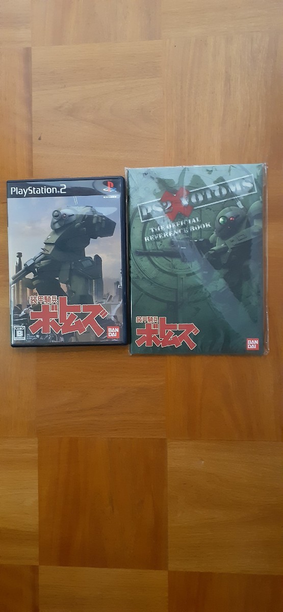 (0145)中古【PS2】 装甲騎兵ボトムズ 予約特典冊子付(オフィシャルブック・非売品) SLPS25827拍卖