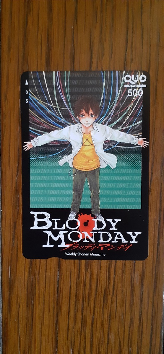(送料無料有り) 新品未使用品 BLOODY M ONDAY 原作 龍門 諒 著 恵広 史 抽プレクオカ 少年マガジン(非売品)拍卖