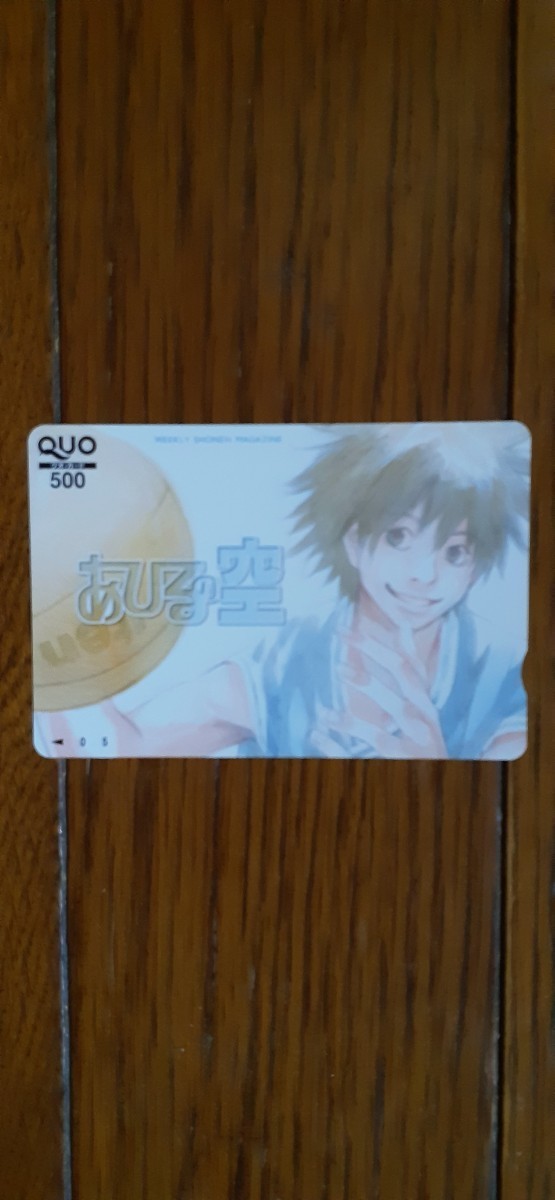 (送料無料有り) 新品未使用品 あひるの空 日向武史 抽プレクオカ 少年マガジン(非売品)拍卖