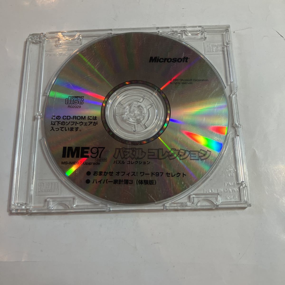 Windows95用 ゲームソフト IME97 パズル コレクション 美品 動作未確認拍卖