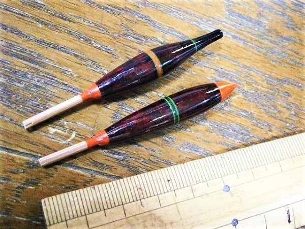 ★処分!唐辛子型、立ちウキ/手造り、研ぎ出しボディー 2本入り拍卖