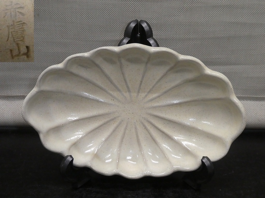 ●赤膚焼 赤膚山 16花弁 菊紋皿 菓子皿 茶道具 和皿●拍卖