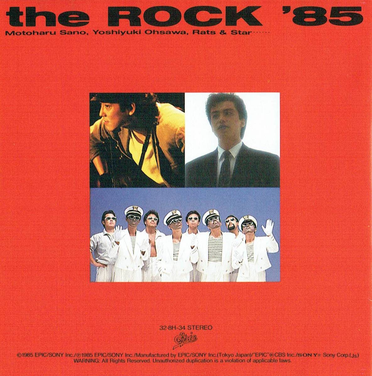 the ROCK '85佐野元春大江千里バービーボーイズストリート・スライダーズラッツ&スター大沢誉志幸TM NETWORKバブルガム・ブラザーズLook拍卖