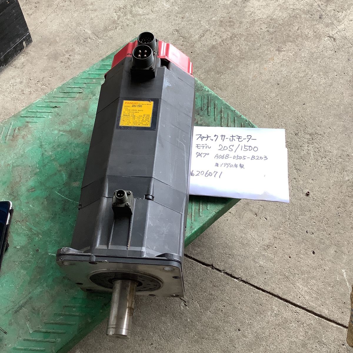FANUC ファナックサーボモーター モデル20S/1500 タイプA06Bー0505ーB203 1990年製 中古品拍卖