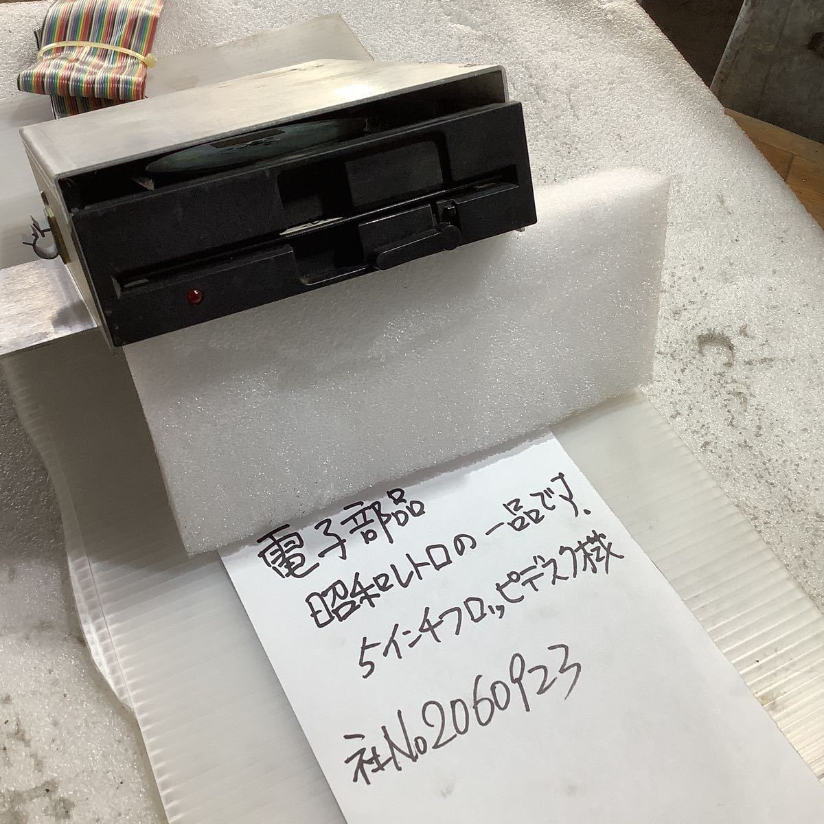 電子部品 5インチフロッピデスク機 昭和レトロな一品中古品ジャンク拍卖