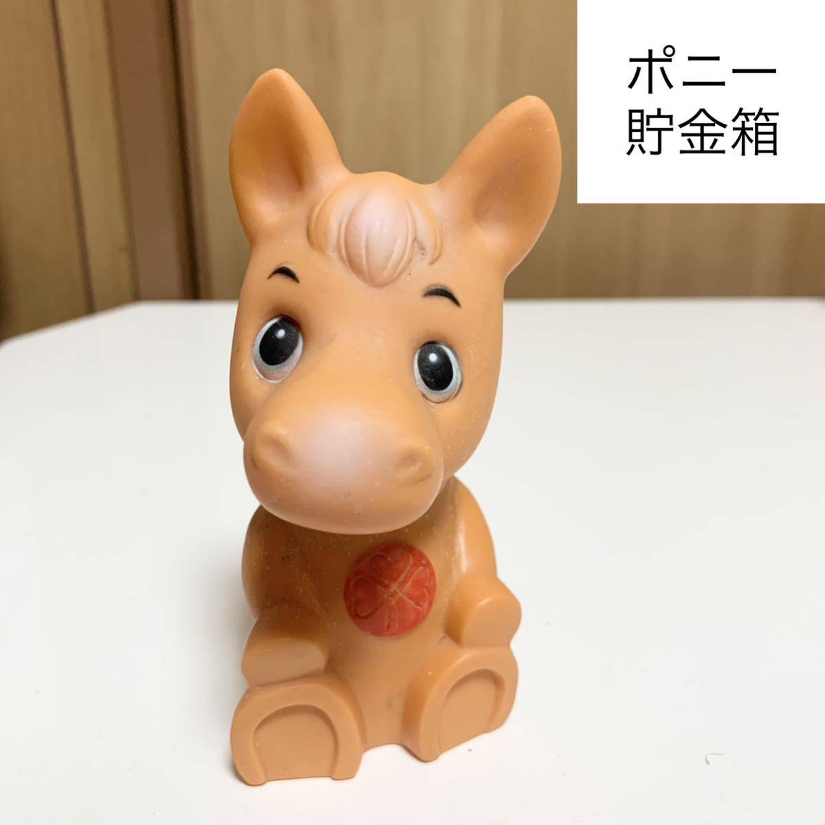 ☆匿名配送 うま貯金箱 馬 ウマ 農協レア 希少 非売品 ノベルティー 昭和レトロ 限定品 コインバンク 年代物 ららら貯金箱拍卖