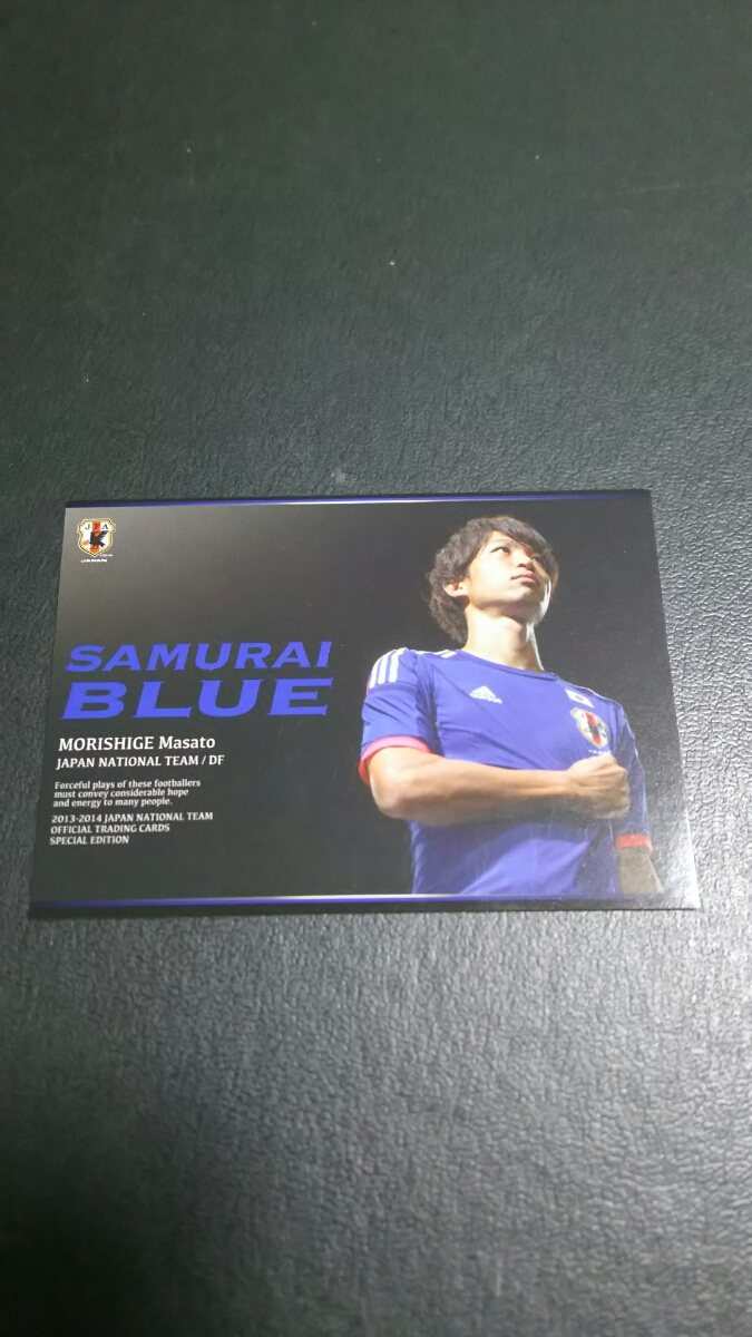 即決★日本代表2013-2014 森重真人 FC東京拍卖