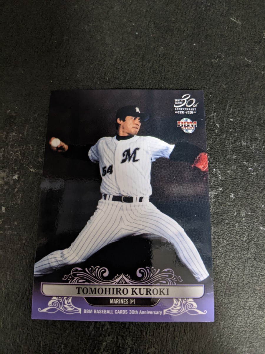 即決★BBM2020 千葉ロッテ 黒木知宏 30th anniversary拍卖