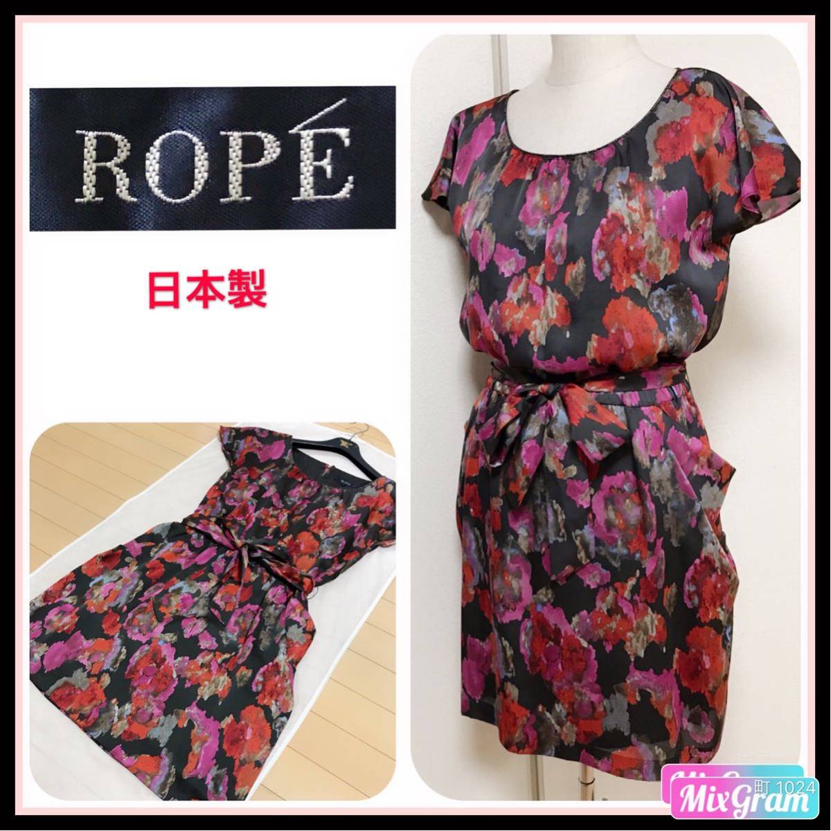 ROP ロペ 素敵なワンピースレディース 早い者勝ち 激安 素敵 ブランド 上品 可愛い 処分品 セール リボン半袖キュプラポリエステル拍卖