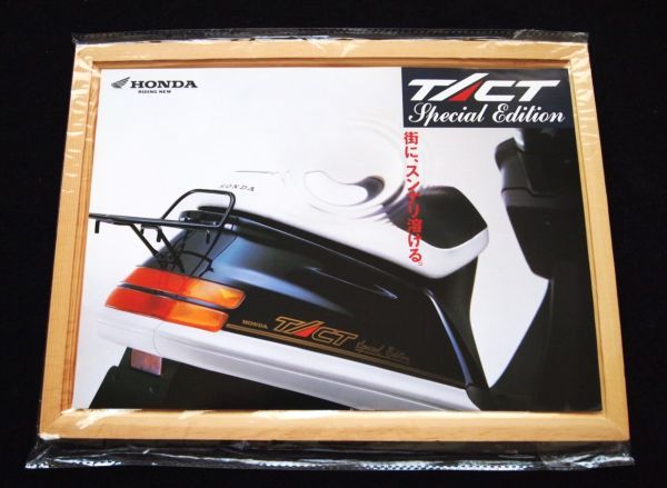 ホンダ タクト・スペシャルエディション 1990年 希少カタログ・美美品・送料込み!拍卖