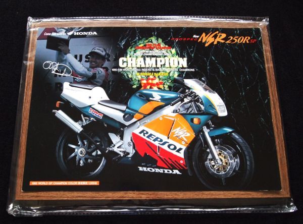 ホンダ NSR250R・SP 1995年? 希少カタログ・美美品・送料込!拍卖