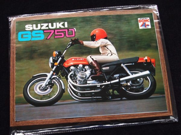 スズキ GS750 初期 1976年頃? 希少カタログ・美品・送料込み!拍卖