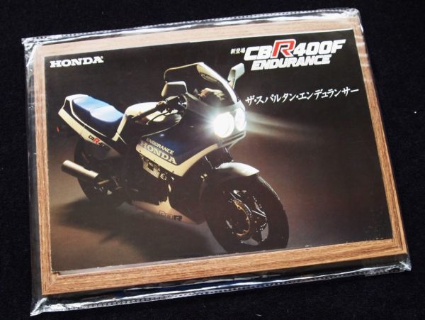 ホンダ CBR400Fエンデュランス 1984年 カタログ美美品・送料込!拍卖