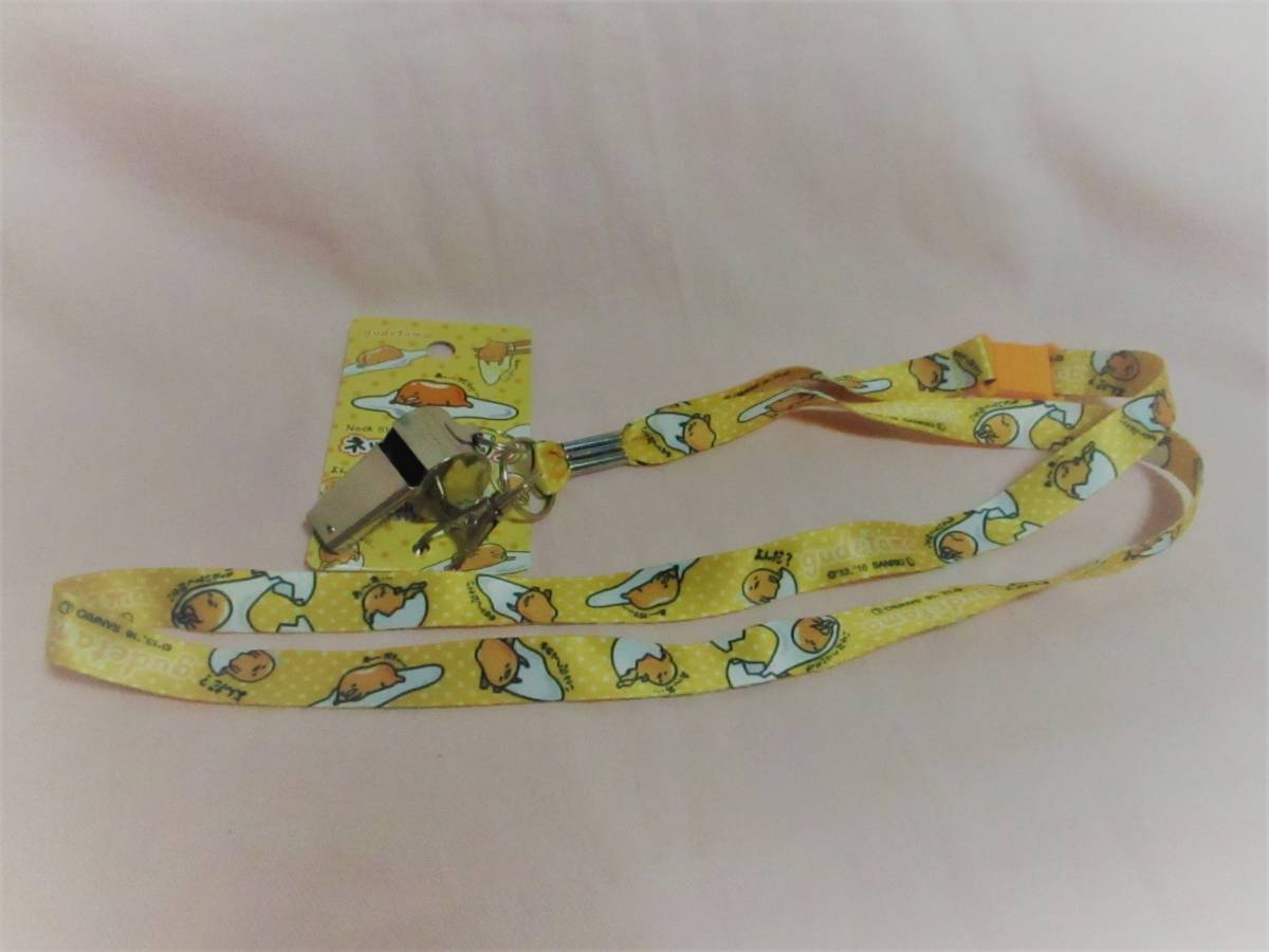 ★ 真鍮 呼子笛 ホイッスル & ぐでたま ストラップ 新品 即決 保育士 幼稚園 教諭 体操 ★拍卖