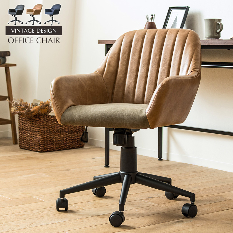 デスクチェア パソコンチェア 事務椅子 チェア 肘付き 合成皮革 回転 ガス昇降 ヴィンテージデザイン オフィスチェア ブラウン色拍卖