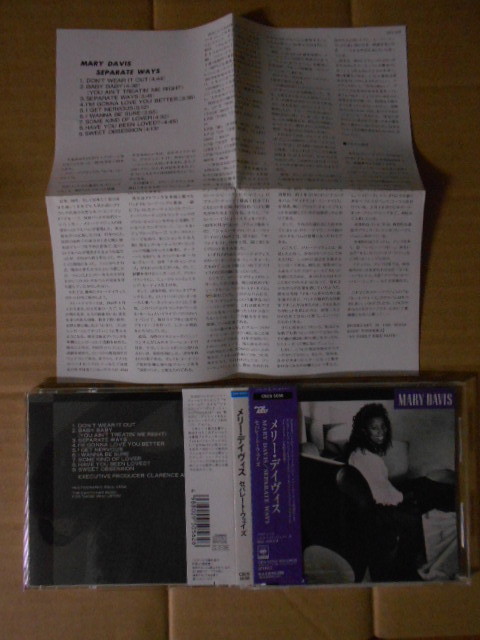CD Mary Davis「SEPARATE WAYS」国内盤 CSCS5056 盤に薄いかすり傷 帯に微かなシミと薄い縦ジワ 解説・歌詞に微かなシミ 元The S.O.S. Band拍卖