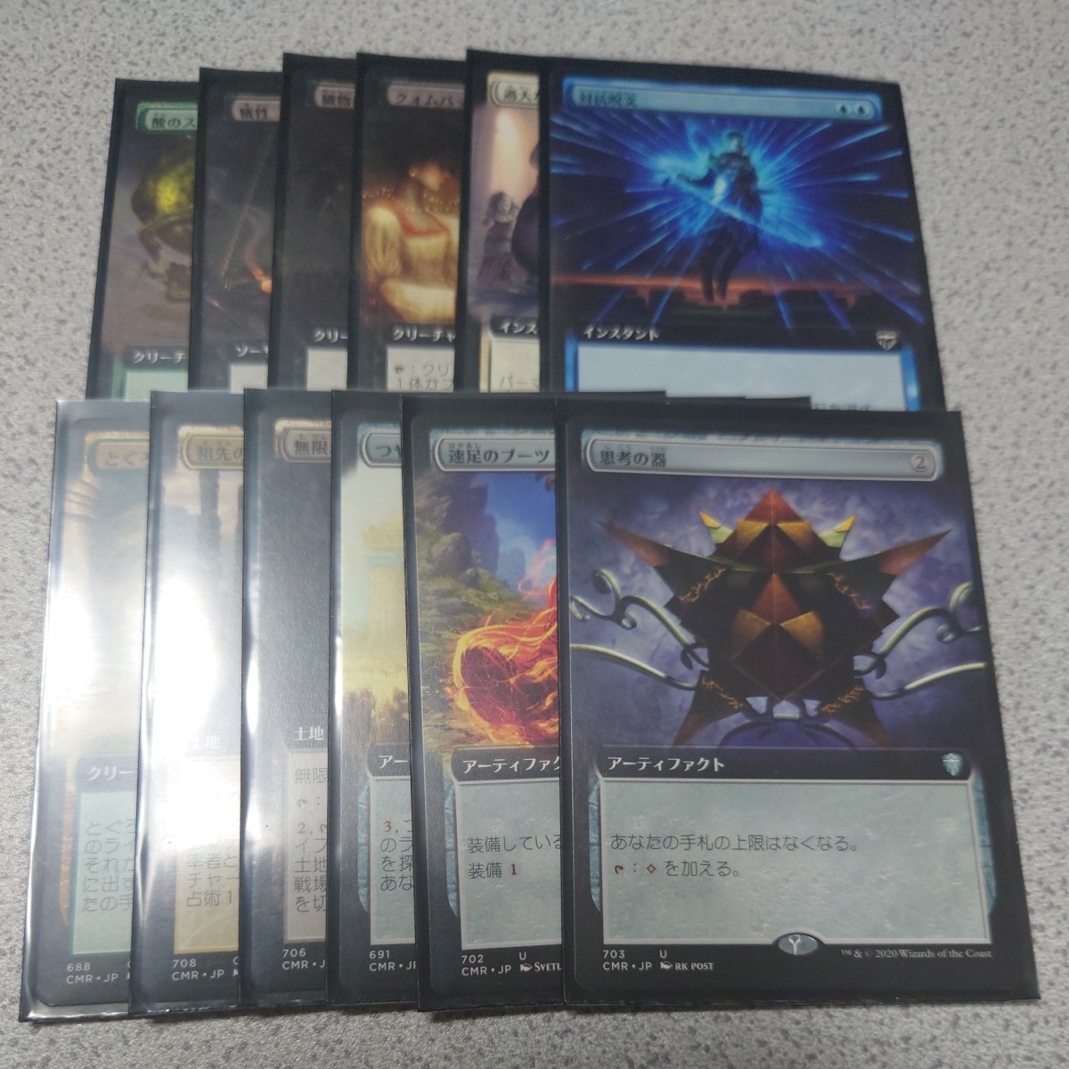 MTG CMR 統率者レジェンズ まとめ 日本語 12枚セット 拡張アート 対抗呪文 思考の器 他 即決拍卖