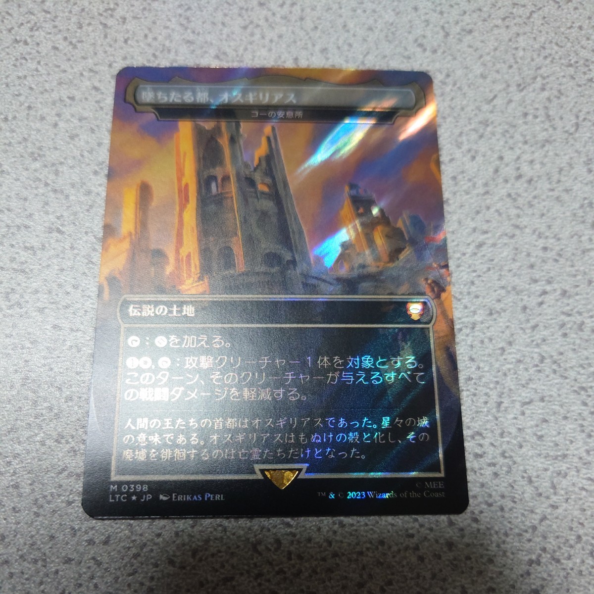 MTG LTR コーの安息所 日本語サージfoil 一枚 指輪物語 中つ国の伝承 堕ちたる都、オスギリアス LTC 即決拍卖