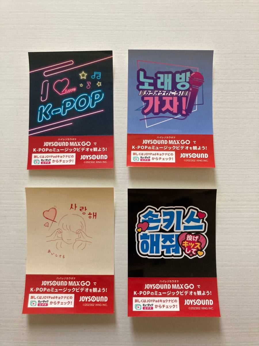 非売品!ノベルティ!カラオケ JOY SOUND MAX GO シール 4枚セット★K-POP 韓国 ミュージック ビデオ 広告 ジョイサウンド拍卖
