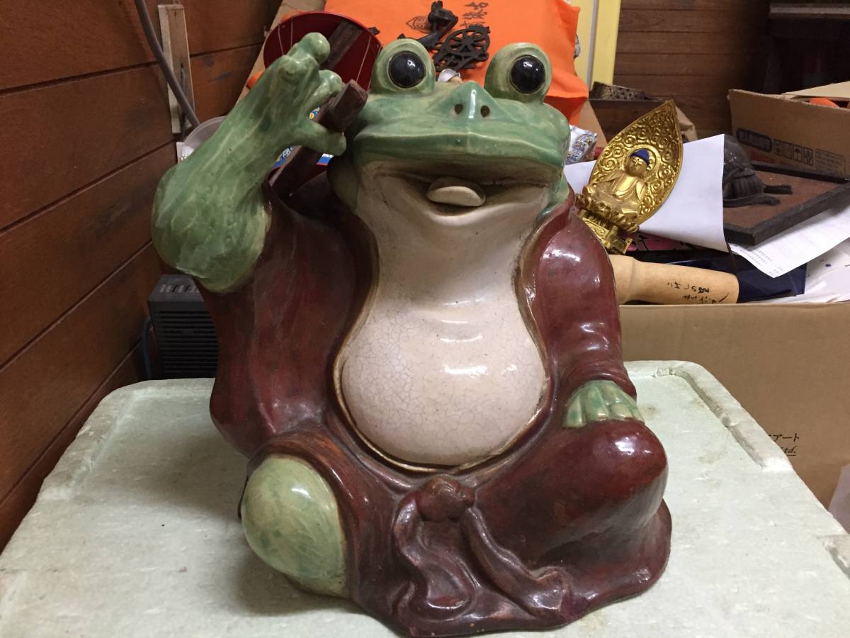 旧家買出し品  古い?  カエル  置物  陶器  どこ焼き不明  カッコイイカエル イカスカエル 高さ30cm横28cm奥行き26cm拍卖