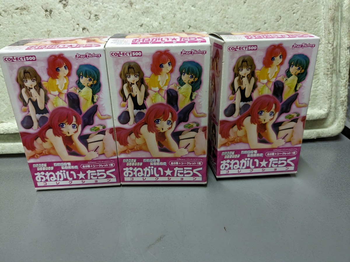 おねがい★たらくコレクション 未開封品 おねがいツインズ拍卖