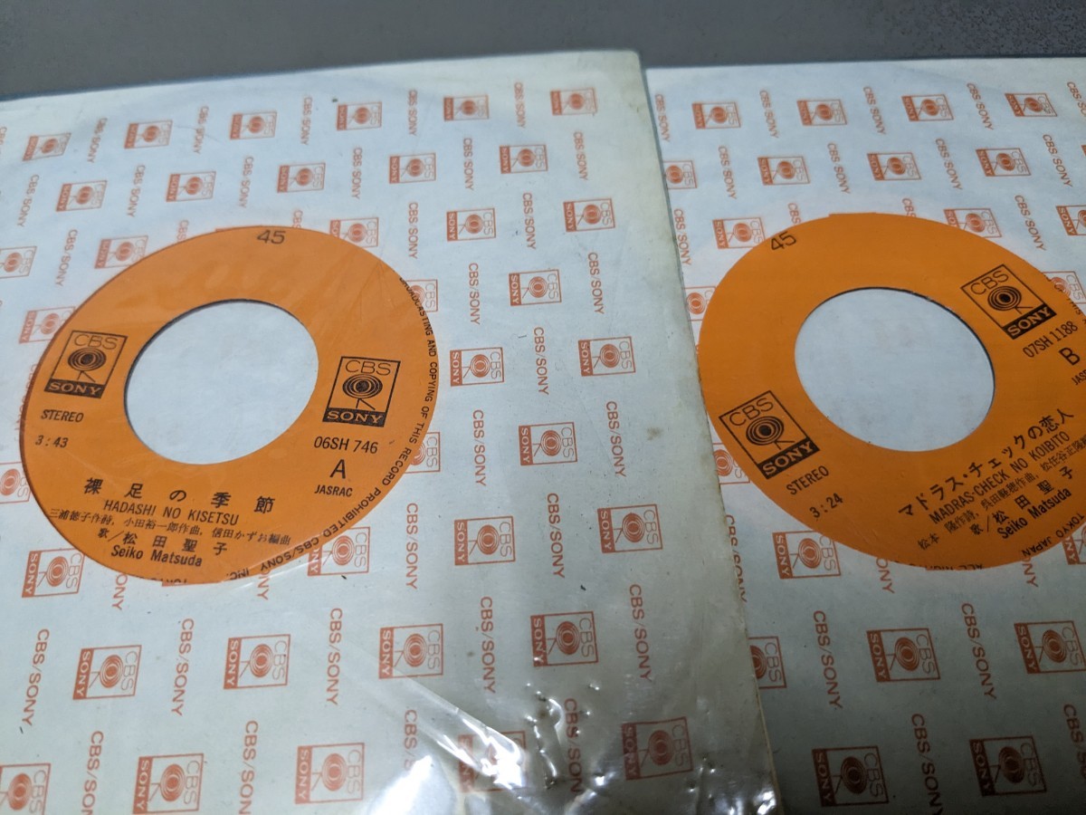 松田聖子 レコード まとめて11枚 ジャケットなし 昭和レトロ 拍卖