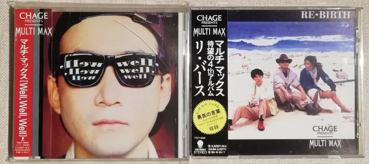 ♪2枚セット マルチ マックス/チャゲ/リ・バース/wel,lwell,well/Re-Birth/CHAGE PRESENTS MULTI MAX/CHAGE&ASKA拍卖