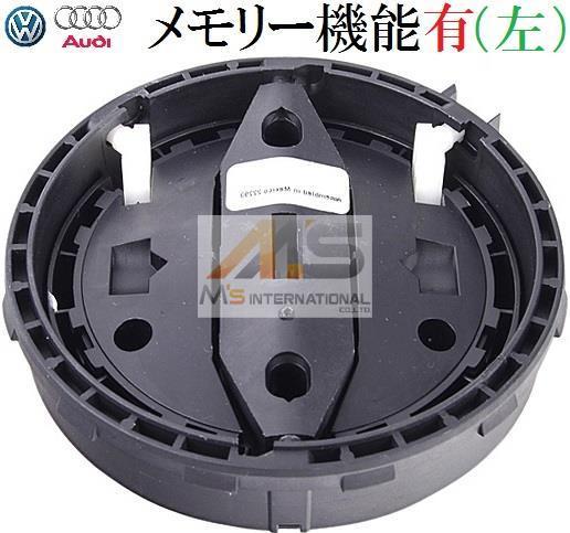 【M's】VW トゥアレグ(07y-10y)純正品 ドアミラー調整用モーター 左側(メモリー機能付)//正規品 ミラーモーター 7L6-959-577A 7L6959577A拍卖