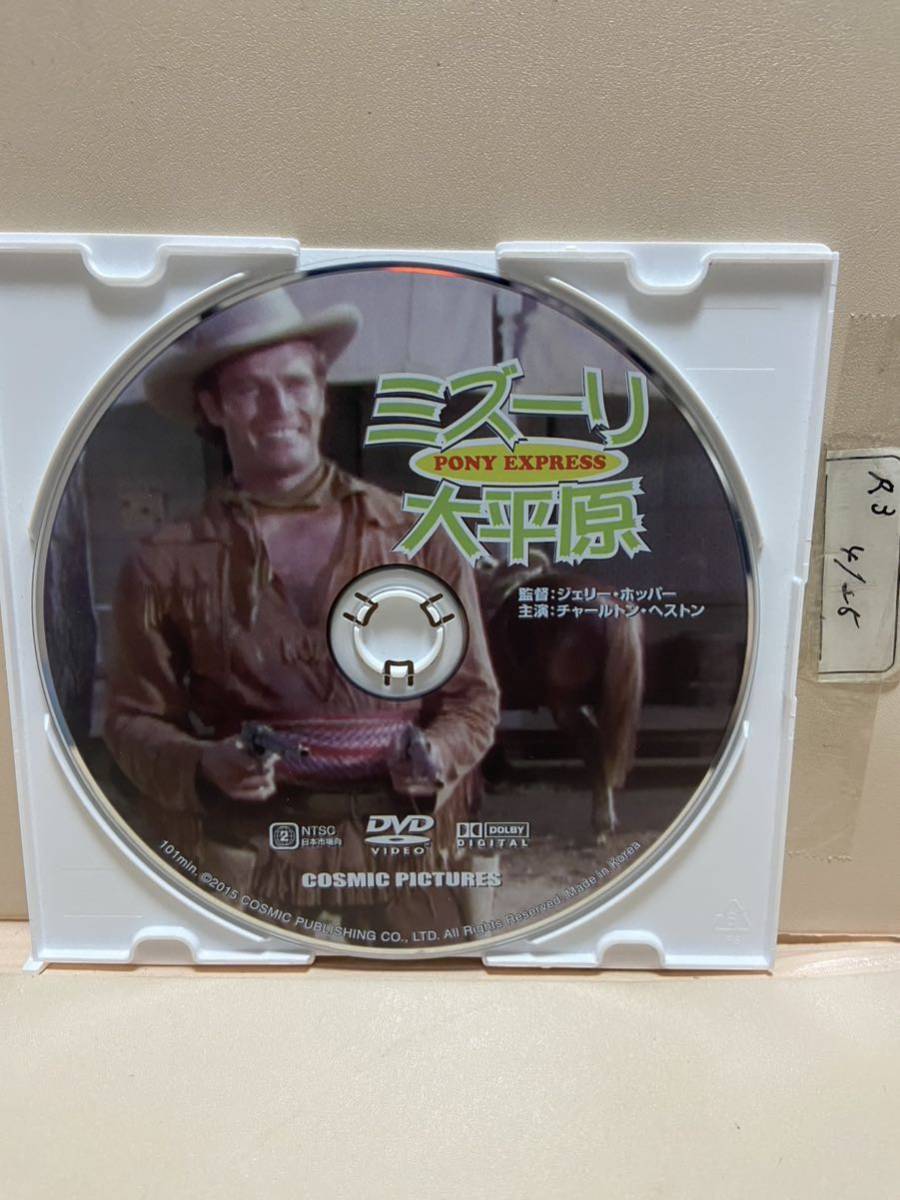 【ミズーリ大平原】《※ディスクのみ》洋画DVD《映画DVD》(DVDソフト)送料全国一律180円《激安!!》拍卖