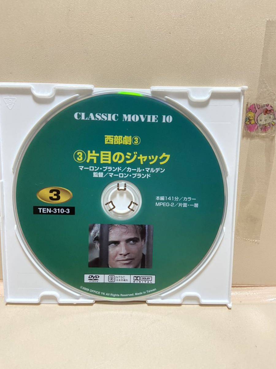 【片目のジャック】《ディスクのみ》洋画DVD《映画DVD》(DVDソフト)送料全国一律180円《激安!!》拍卖