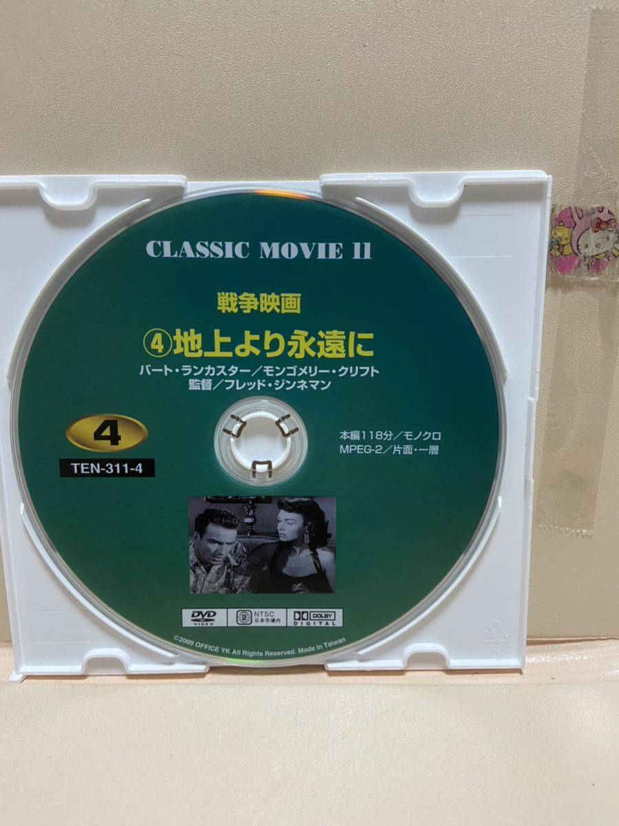 【地上より永遠に】《ディスクのみ》洋画DVD《映画DVD》(DVDソフト)送料全国一律180円《激安!!》拍卖