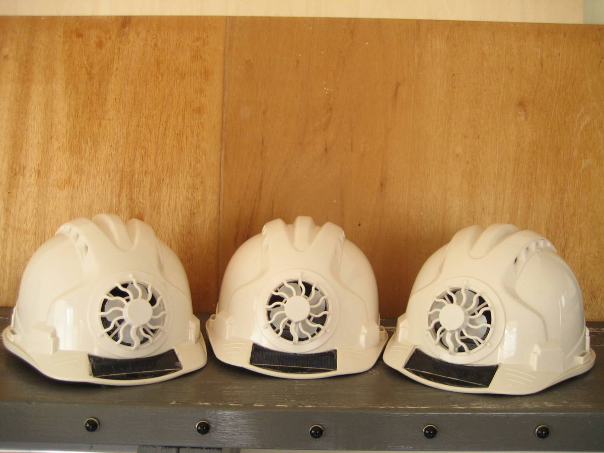 W3D3b ホワイト 3個セット定価15840円 今だけ 7920円 半額 太陽光 ソーラー ファン ヘルメット ベースフィールドアイテム 拍卖