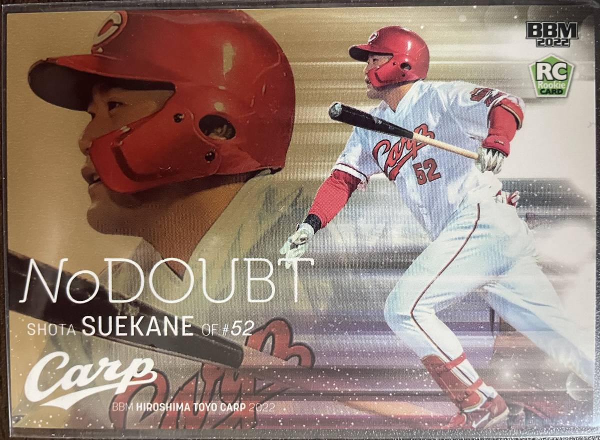 2022BBM 広島 RC末包昇大選手NODOUBT150枚インサートシリアルカード拍卖